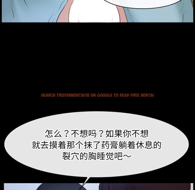 查看漫画尋找初戀 - 第35話 - sayhentaiz.net中的2942650图片