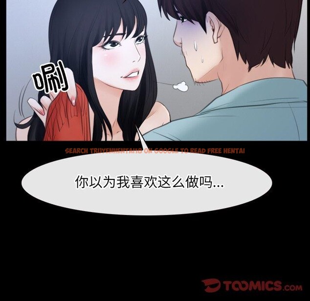 查看漫画尋找初戀 - 第35話 - sayhentaiz.net中的2942651图片