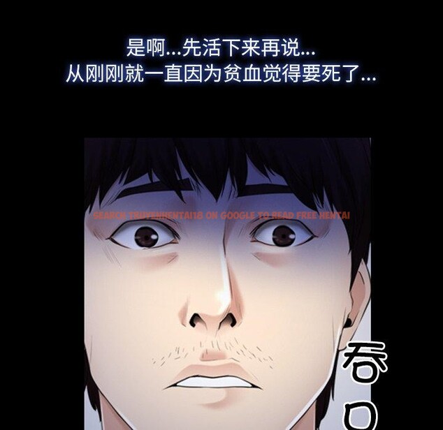 查看漫画尋找初戀 - 第35話 - sayhentaiz.net中的2942652图片