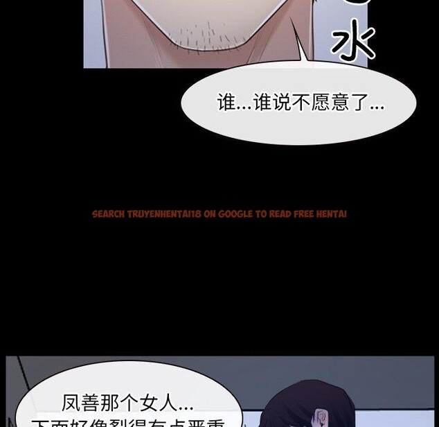 查看漫画尋找初戀 - 第35話 - sayhentaiz.net中的2942653图片