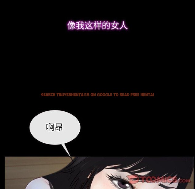 查看漫画尋找初戀 - 第35話 - sayhentaiz.net中的2942657图片