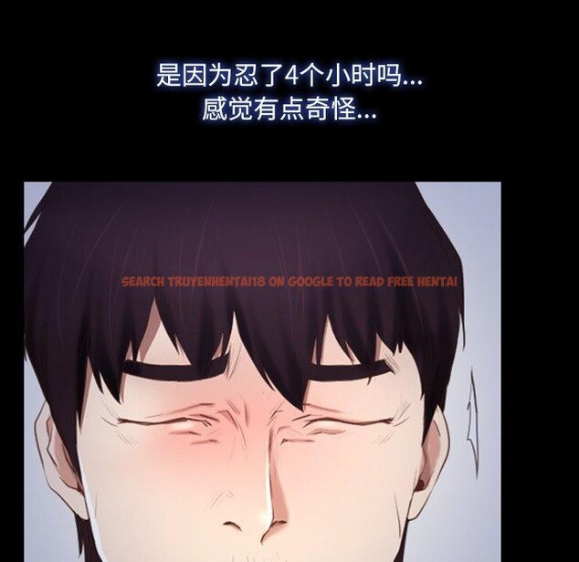 查看漫画尋找初戀 - 第35話 - sayhentaiz.net中的2942659图片