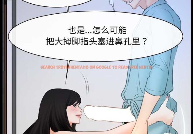 查看漫画尋找初戀 - 第36話 - sayhentaiz.net中的2967770图片