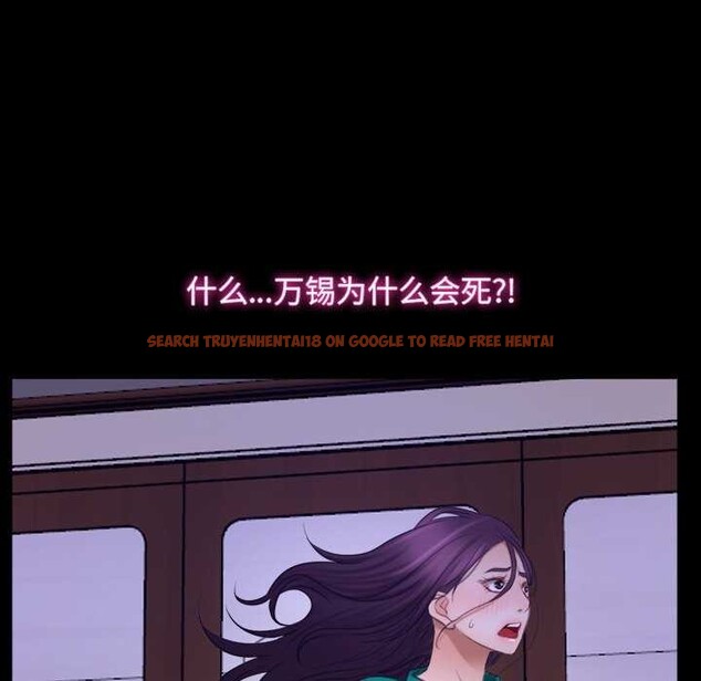 查看漫画尋找初戀 - 第36話 - sayhentaiz.net中的2967803图片