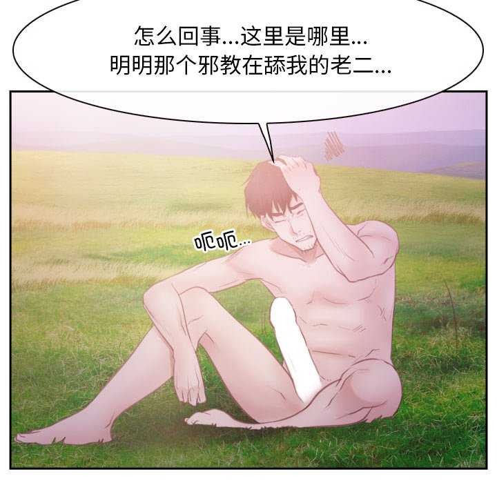 查看漫画尋找初戀 - 第36話 - sayhentaiz.net中的2967832图片
