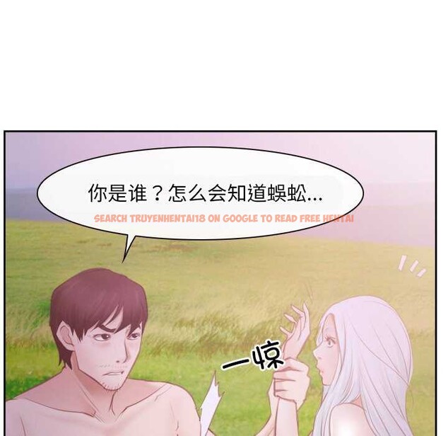 查看漫画尋找初戀 - 第36話 - sayhentaiz.net中的2967846图片