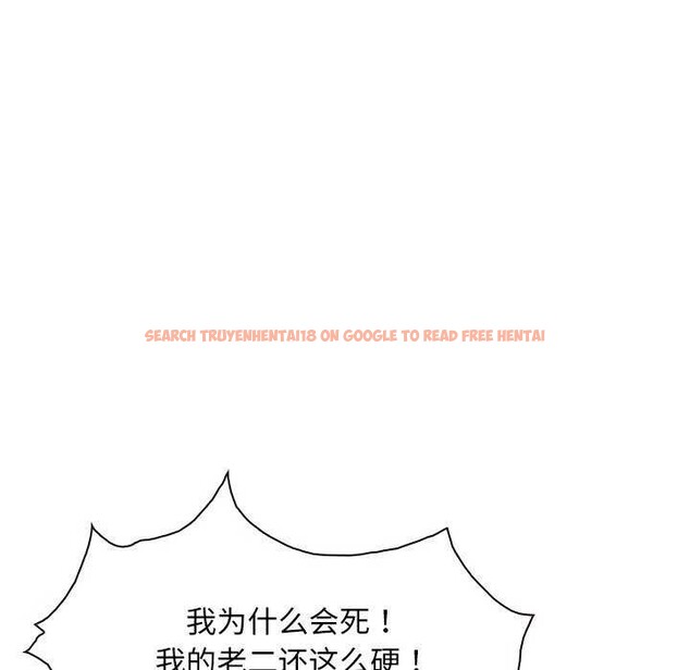 查看漫画尋找初戀 - 第36話 - sayhentaiz.net中的2967848图片