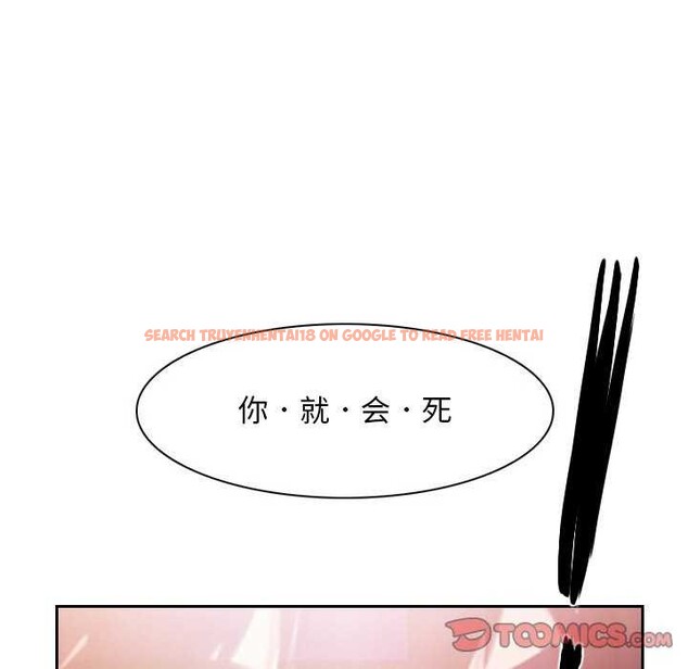 查看漫画尋找初戀 - 第36話 - sayhentaiz.net中的2967852图片