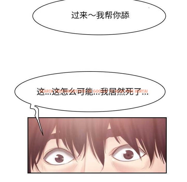 查看漫画尋找初戀 - 第36話 - sayhentaiz.net中的2967856图片