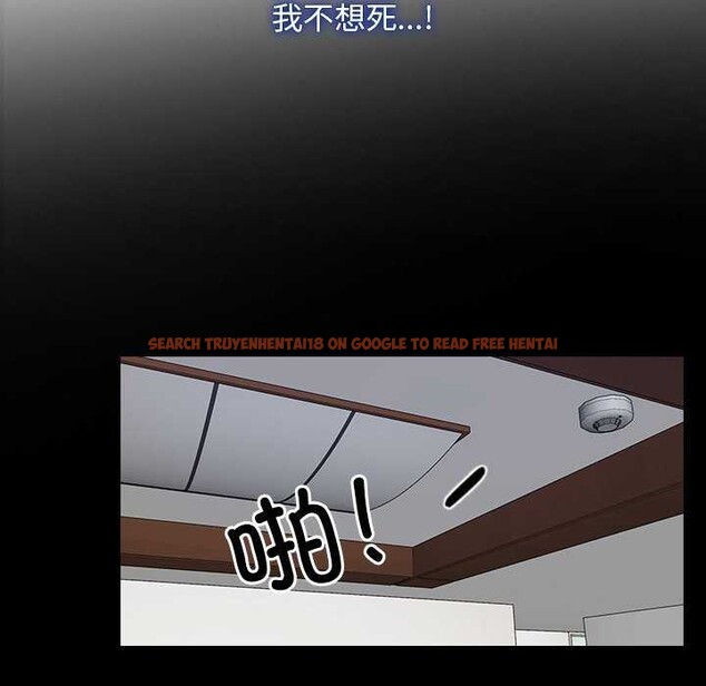 查看漫画尋找初戀 - 第36話 - sayhentaiz.net中的2967862图片