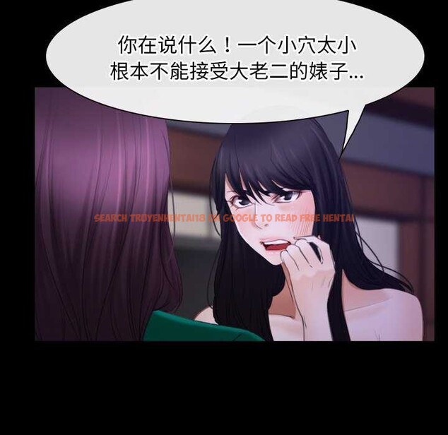 查看漫画尋找初戀 - 第36話 - sayhentaiz.net中的2967866图片