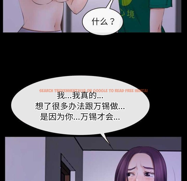 查看漫画尋找初戀 - 第36話 - sayhentaiz.net中的2967868图片