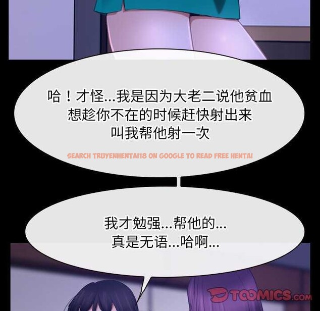 查看漫画尋找初戀 - 第36話 - sayhentaiz.net中的2967870图片