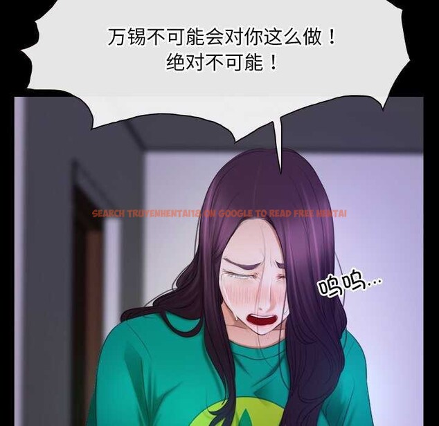 查看漫画尋找初戀 - 第36話 - sayhentaiz.net中的2967872图片