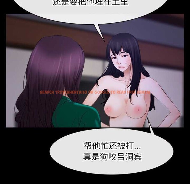 查看漫画尋找初戀 - 第36話 - sayhentaiz.net中的2967875图片