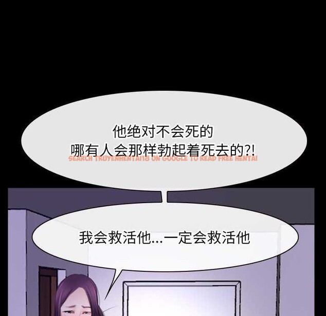 查看漫画尋找初戀 - 第36話 - sayhentaiz.net中的2967876图片