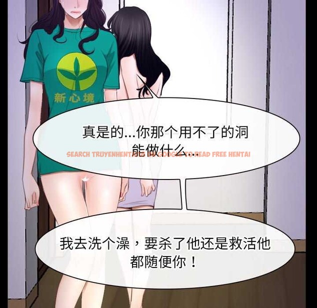 查看漫画尋找初戀 - 第36話 - sayhentaiz.net中的2967877图片