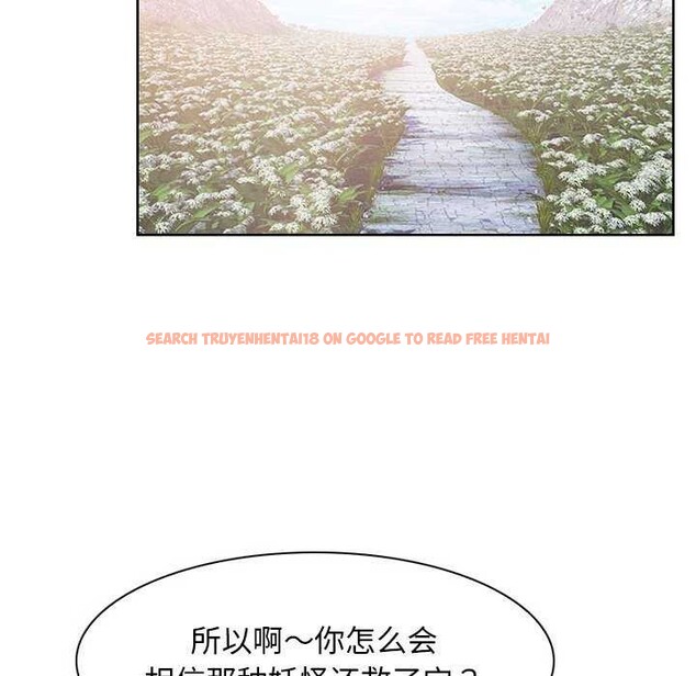 查看漫画尋找初戀 - 第36話 - sayhentaiz.net中的2967882图片