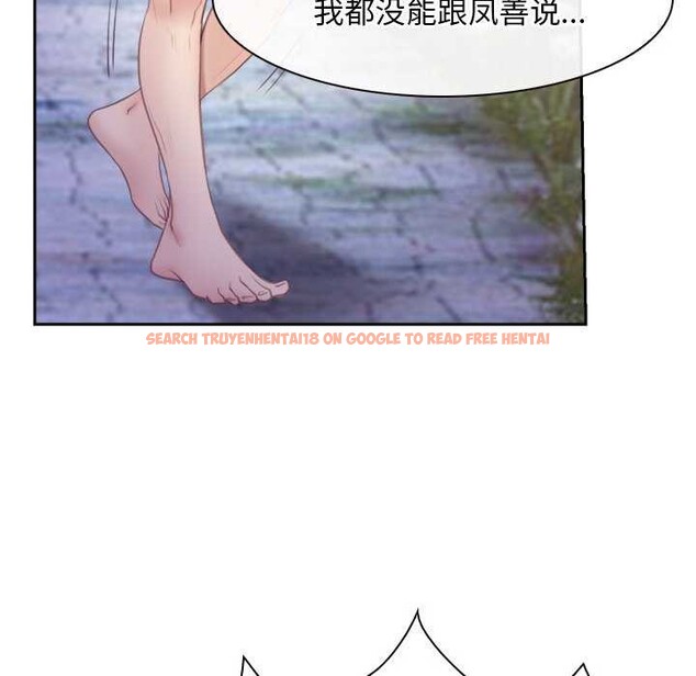 查看漫画尋找初戀 - 第36話 - sayhentaiz.net中的2967886图片