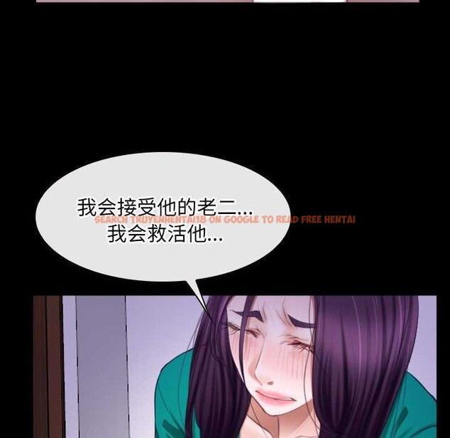 查看漫画尋找初戀 - 第36話 - sayhentaiz.net中的2967894图片