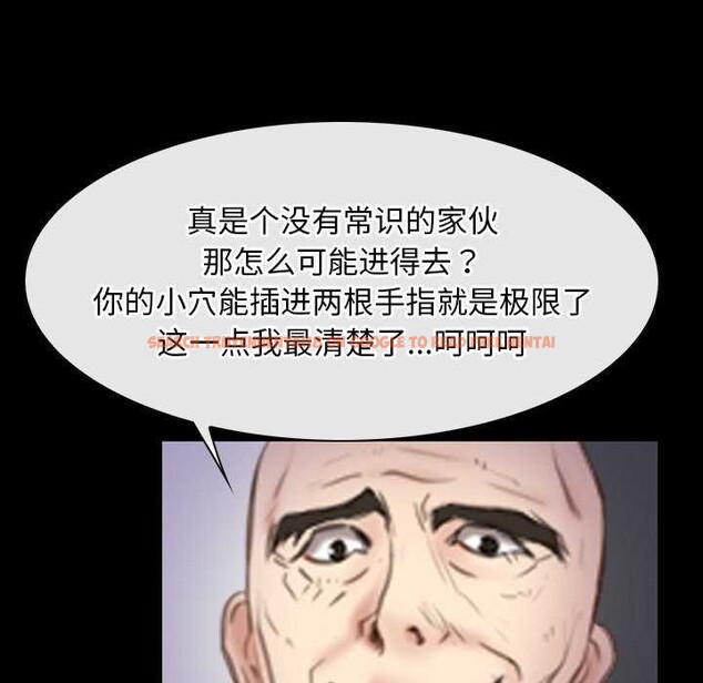 查看漫画尋找初戀 - 第36話 - sayhentaiz.net中的2967896图片
