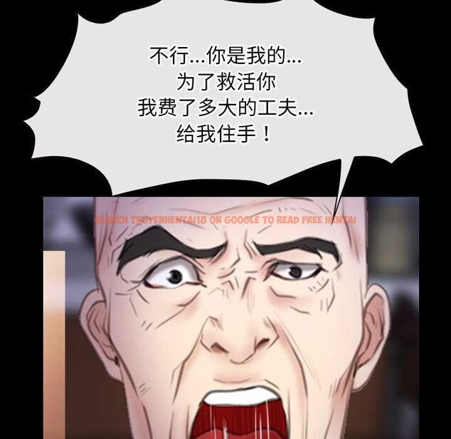 查看漫画尋找初戀 - 第36話 - sayhentaiz.net中的2967902图片