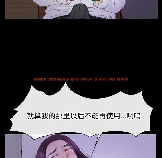 查看漫画尋找初戀 - 第36話 - sayhentaiz.net中的2967909图片