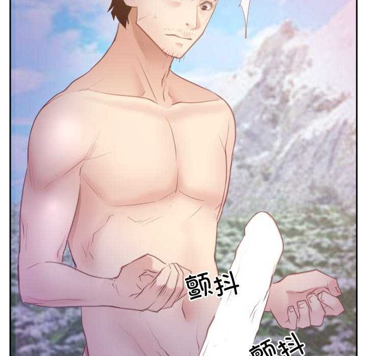 查看漫画尋找初戀 - 第36話 - sayhentaiz.net中的2967921图片