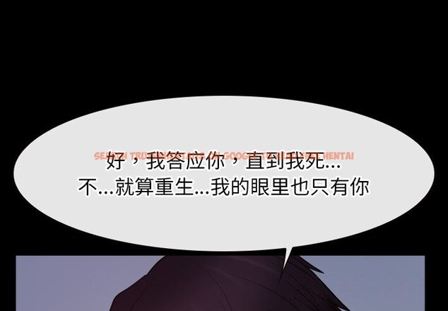 查看漫画尋找初戀 - 第38話 - www.tymanga.com中的3015950图片