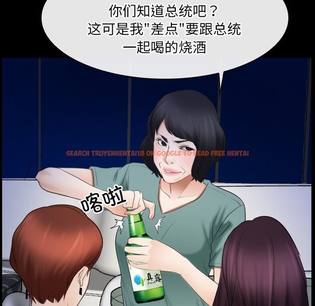 查看漫画尋找初戀 - 第38話 - www.tymanga.com中的3015963图片