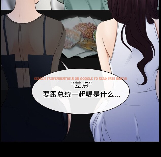 查看漫画尋找初戀 - 第38話 - www.tymanga.com中的3015964图片