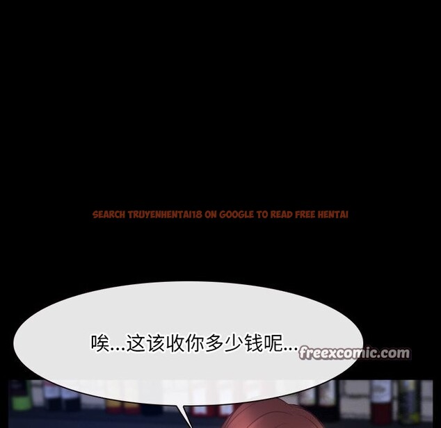 查看漫画尋找初戀 - 第38話 - www.tymanga.com中的3015965图片