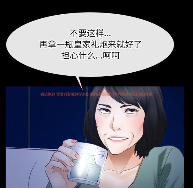 查看漫画尋找初戀 - 第38話 - www.tymanga.com中的3015967图片