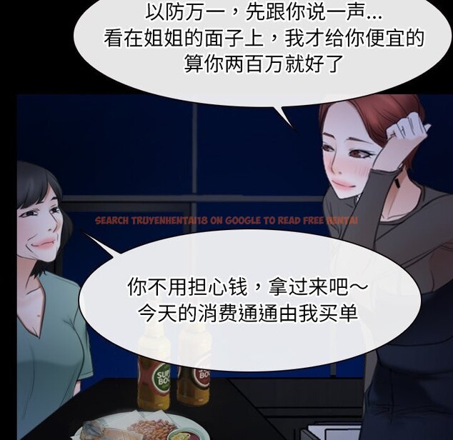 查看漫画尋找初戀 - 第38話 - www.tymanga.com中的3015969图片