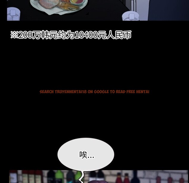 查看漫画尋找初戀 - 第38話 - www.tymanga.com中的3015970图片