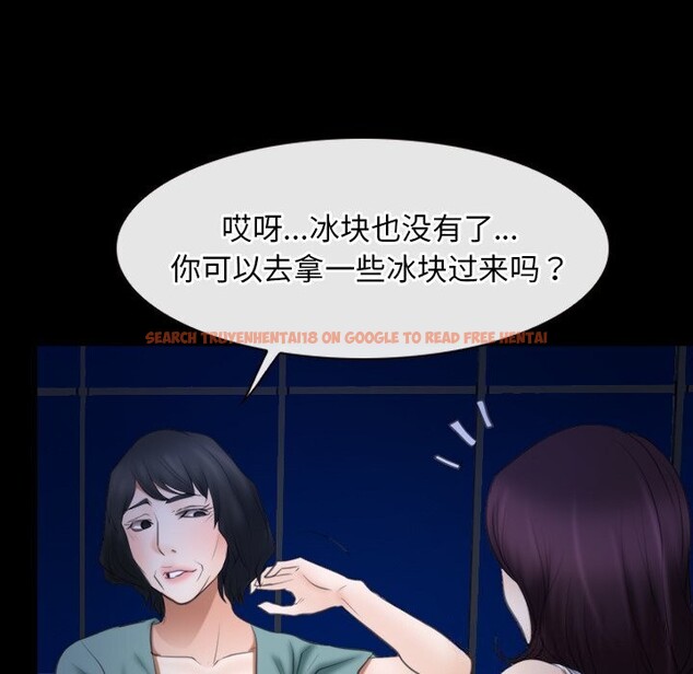 查看漫画尋找初戀 - 第38話 - www.tymanga.com中的3015972图片