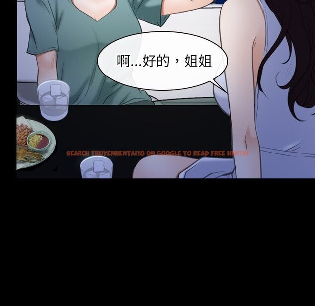 查看漫画尋找初戀 - 第38話 - www.tymanga.com中的3015973图片