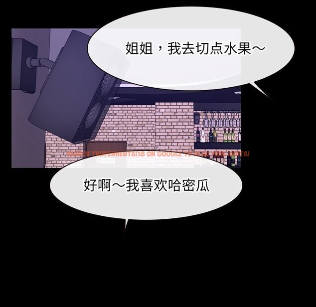 查看漫画尋找初戀 - 第38話 - www.tymanga.com中的3015977图片