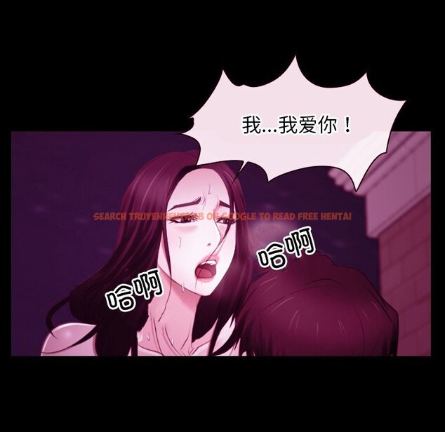 查看漫画尋找初戀 - 第38話 - www.tymanga.com中的3015989图片