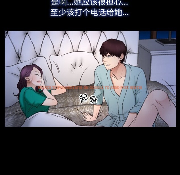 查看漫画尋找初戀 - 第38話 - www.tymanga.com中的3015993图片