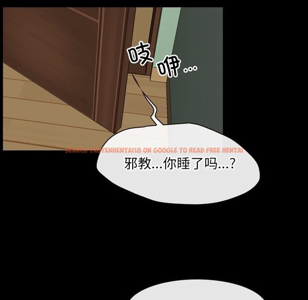 查看漫画尋找初戀 - 第38話 - www.tymanga.com中的3015998图片