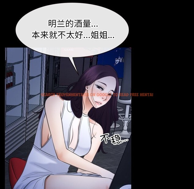 查看漫画尋找初戀 - 第38話 - www.tymanga.com中的3016018图片