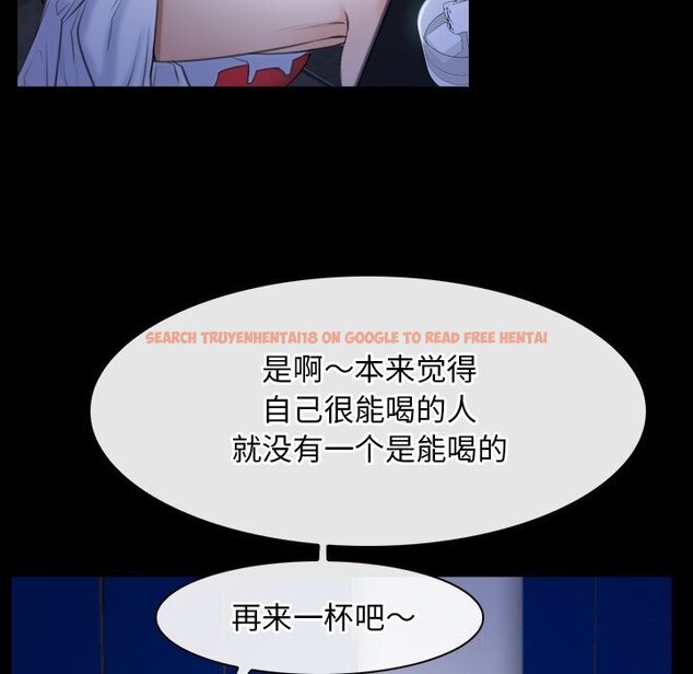 查看漫画尋找初戀 - 第38話 - www.tymanga.com中的3016019图片