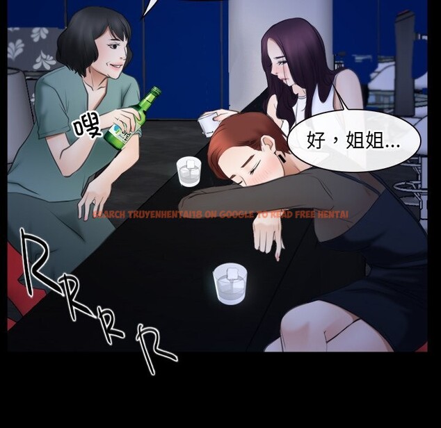 查看漫画尋找初戀 - 第38話 - www.tymanga.com中的3016020图片