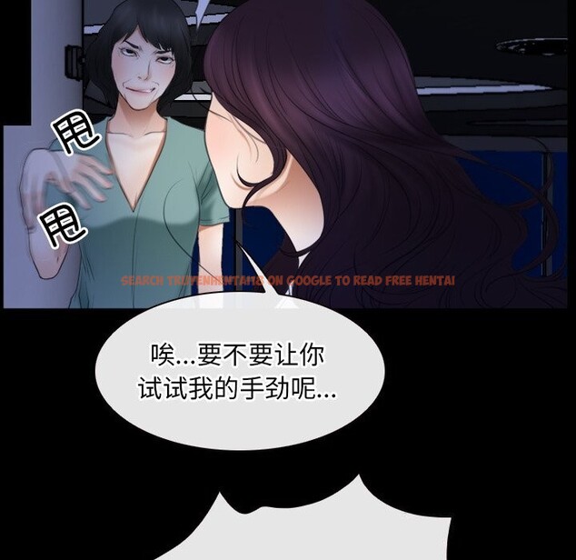 查看漫画尋找初戀 - 第38話 - www.tymanga.com中的3016030图片