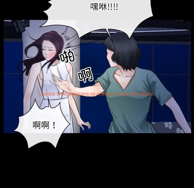 查看漫画尋找初戀 - 第38話 - www.tymanga.com中的3016031图片