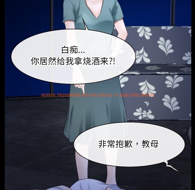 查看漫画尋找初戀 - 第38話 - www.tymanga.com中的3016037图片