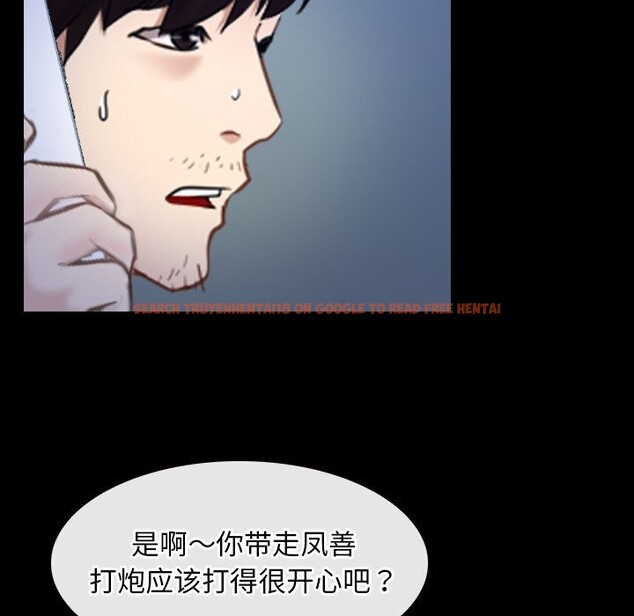 查看漫画尋找初戀 - 第38話 - www.tymanga.com中的3016044图片