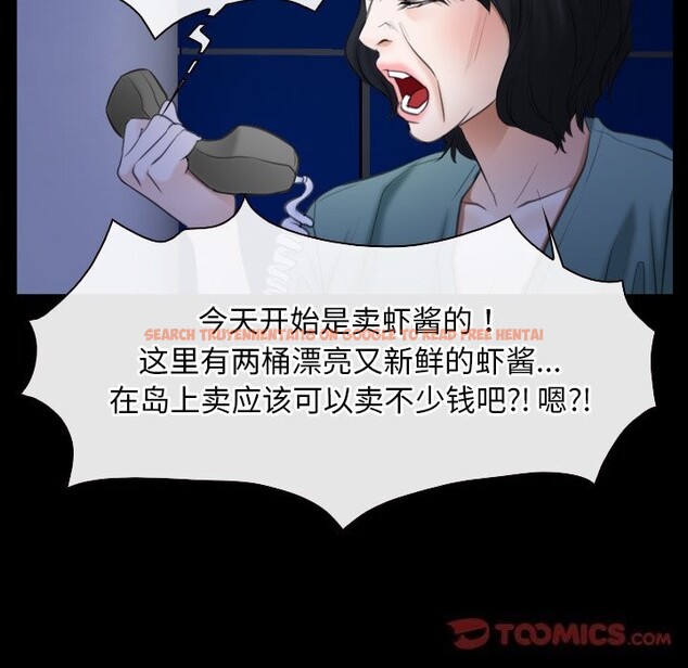 查看漫画尋找初戀 - 第38話 - www.tymanga.com中的3016048图片