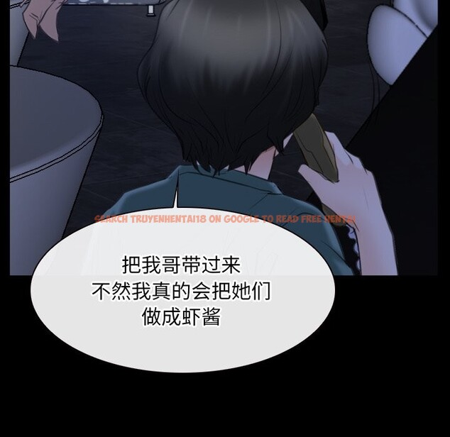 查看漫画尋找初戀 - 第38話 - www.tymanga.com中的3016050图片